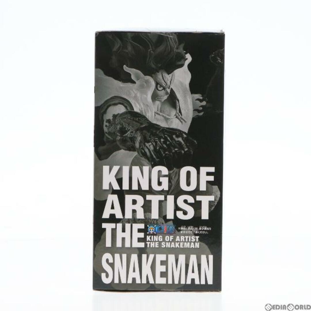 BANPRESTO(バンプレスト)のモンキー・D・ルフィ ワンピース KING OF ARTIST THE SNAKEMAN ONE PIECE フィギュア プライズ(39265) バンプレスト エンタメ/ホビーのフィギュア(アニメ/ゲーム)の商品写真