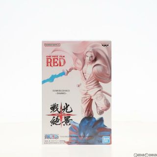 バンプレスト(BANPRESTO)のシャンクス ワンピース FILM RED 戦光絶景-SHANKS- ONE PIECE フィギュア プライズ(2671951) バンプレスト(アニメ/ゲーム)