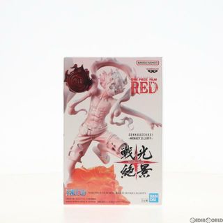 バンプレスト(BANPRESTO)のモンキー・D・ルフィ ワンピース FILM RED 戦光絶景-MONKEY.D.LUFFY- ONE PIECE フィギュア プライズ(2671950) バンプレスト(アニメ/ゲーム)