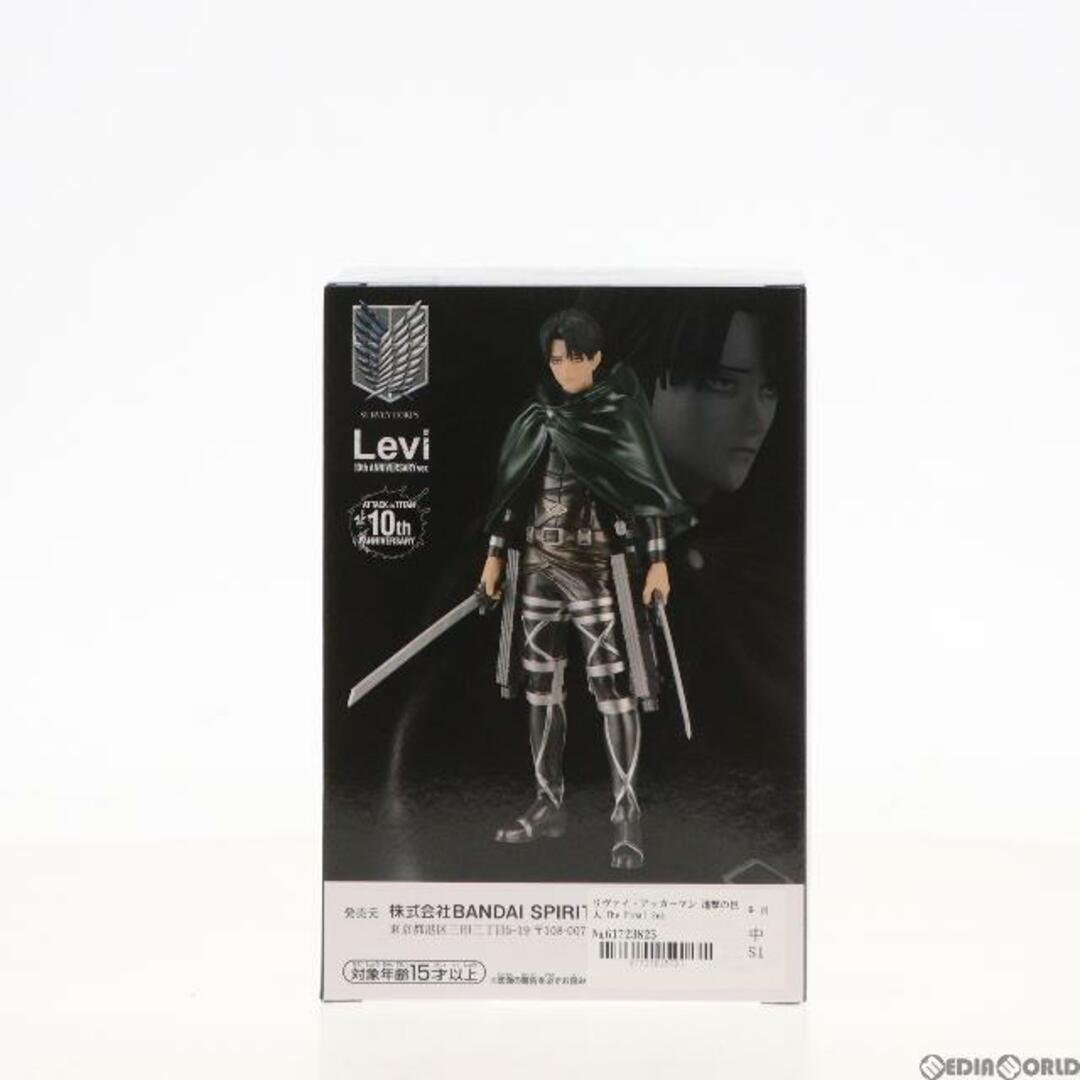 BANPRESTO(バンプレスト)のリヴァイ・アッカーマン 進撃の巨人 The Final Season-Levi-Special 10th ANNIVERSARY ver. フィギュア プライズ(2704303) バンプレスト エンタメ/ホビーのフィギュア(アニメ/ゲーム)の商品写真