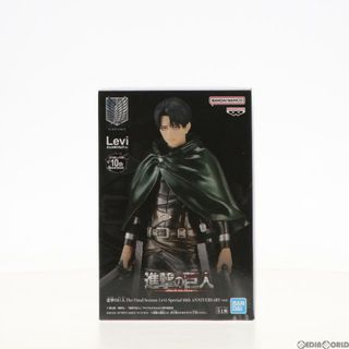 バンプレスト(BANPRESTO)のリヴァイ・アッカーマン 進撃の巨人 The Final Season-Levi-Special 10th ANNIVERSARY ver. フィギュア プライズ(2704303) バンプレスト(アニメ/ゲーム)