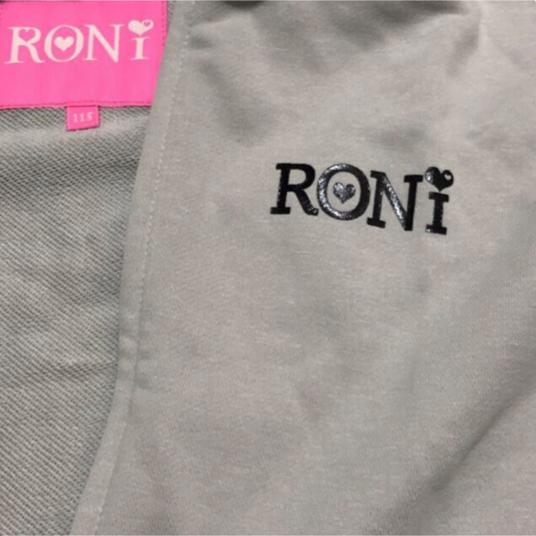 RONI(ロニィ)のAK134 RONI 裏毛前あきロングパーカー キッズ/ベビー/マタニティのキッズ服女の子用(90cm~)(ジャケット/上着)の商品写真