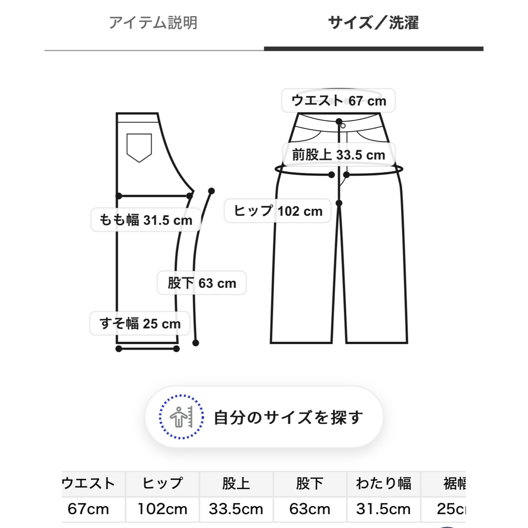 gelato pique(ジェラートピケ)のハスキー柄プルオーバー＆ハスキー柄ロングパンツSET レディースのルームウェア/パジャマ(ルームウェア)の商品写真