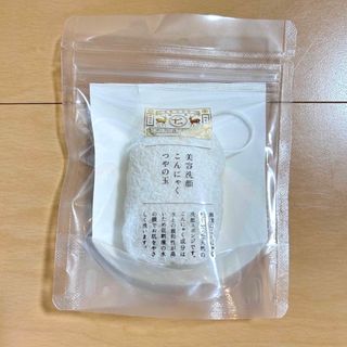 ナカガワマサシチショウテン(中川政七商店)の＊美容洗顔　こんにゃくつやの玉(パフ・スポンジ)