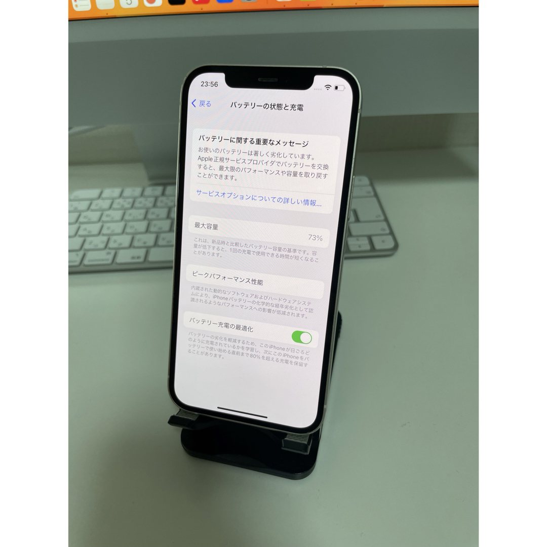 iPhone(アイフォーン)のiPhone12 64GB au 中古 ジャンク スマホ/家電/カメラのスマートフォン/携帯電話(スマートフォン本体)の商品写真