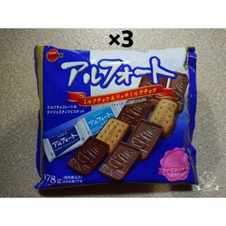 ブルボン(ブルボン)のブルボン アルフォート 3袋(菓子/デザート)