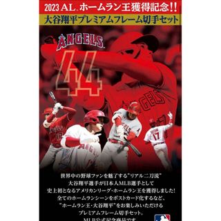 メジャーリーグベースボール(MLB)の大谷翔平 2023 ホームラン王記念 ポストカード 郵便局限定【切手除外】(記念品/関連グッズ)