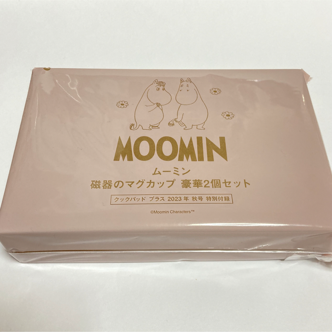 MOOMIN(ムーミン)のムーミン磁器マグカップ2個セット　クックパッドプラス2023年秋号特別付録 インテリア/住まい/日用品のキッチン/食器(食器)の商品写真