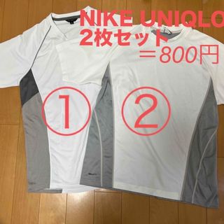 ナイキ(NIKE)の白Tシャツ　NIKEとユニクロ2枚セット　スポーツTシャツ　ドライフィット　(ウェア)