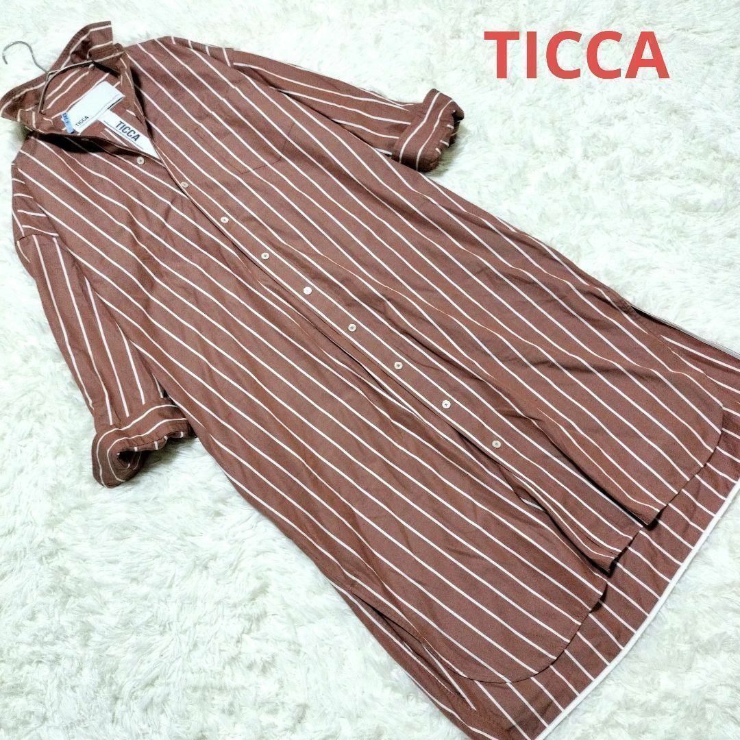 TICCA(ティッカ)の579 ティッカ　スクエアビッグシャツ　マキシ　バンドカラー　ストライプ　茶　白 レディースのワンピース(ロングワンピース/マキシワンピース)の商品写真