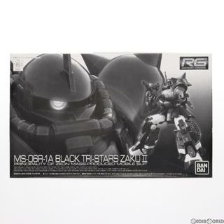 バンダイ(BANDAI)のプレミアムバンダイ限定 RG 1/144 MS-06R-01A 黒い三連星専用ザクII 機動戦士ガンダム THE ORIGIN MSD(ジオリジンMSD) プラモデル(0225942) バンダイスピリッツ(プラモデル)