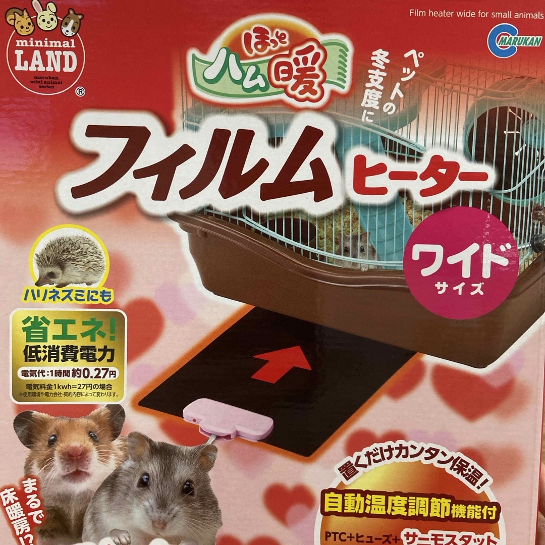 MARUKAN Group(マルカン)のハムスター　ヒーター　マルカン　ワイド その他のペット用品(小動物)の商品写真