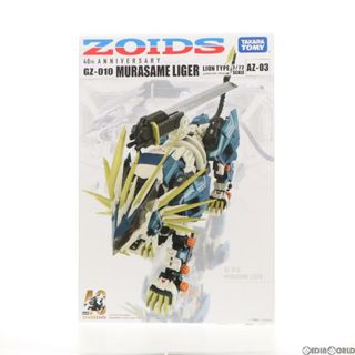 タカラトミー(Takara Tomy)の1/72 AZ-03 ムラサメライガー ZOIDS(ゾイド) プラモデル タカラトミー(プラモデル)