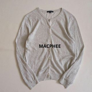 マカフィー(MACPHEE)のマカフィー クルーネックカーディガン ラメ入り 2 M トゥモローランド(カーディガン)