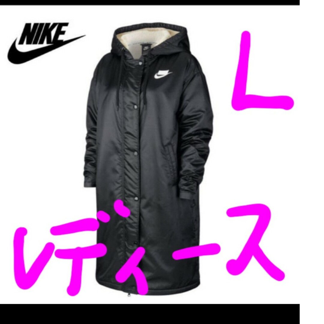 NIKE(ナイキ)の定価2.2万‼️NIKE ウィメンズ NSP SYN フィルパーカー裏ボア/新品 レディースのジャケット/アウター(ナイロンジャケット)の商品写真