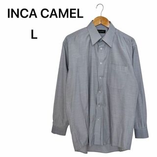 美品　INCA CAMEL 長袖 シャツ　ワイシャツ ブルーグレー美品　トップス(シャツ)