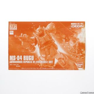 バンダイ(BANDAI)のプレミアムバンダイ限定 HG 1/144 MS-04 ブグ 機動戦士ガンダム THE ORIGIN(ジオリジン) プラモデル(0215342) バンダイ(プラモデル)