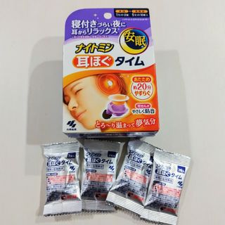 コバヤシセイヤク(小林製薬)のナイトミン 耳ほぐタイム 発熱体4セット(その他)