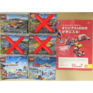 レゴ(Lego)の【非売品】レゴ 40190 40194 40195 ＋販促物1枚(模型/プラモデル)