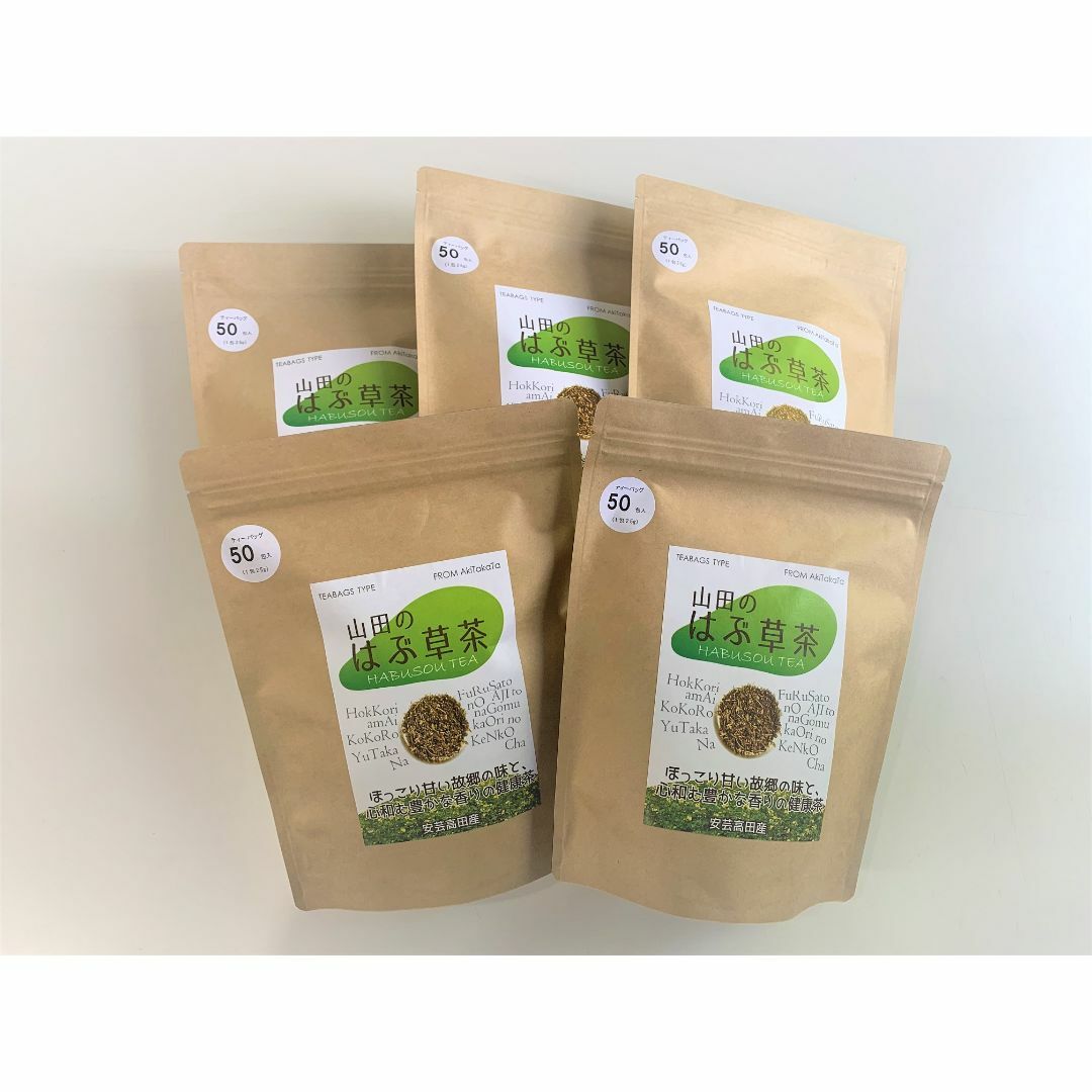 ＜送料無料＞おまとめ♪　山田のはぶ草茶　ティーバッグ(2.5g×50包）５袋