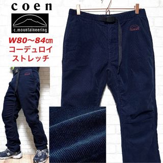 コーエン(coen)のcoen c.mountaineering コーデュロイ トレッキングパンツ(ワークパンツ/カーゴパンツ)