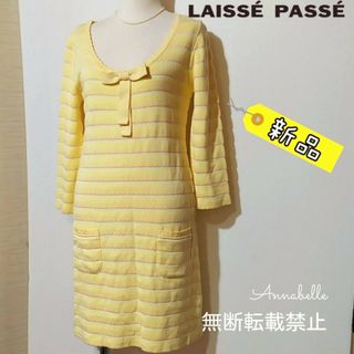 レッセパッセ(LAISSE PASSE)の新品 タグ付き レッセパッセ ワンピース 38 膝丈ワンピ リボンワンピ(ひざ丈ワンピース)