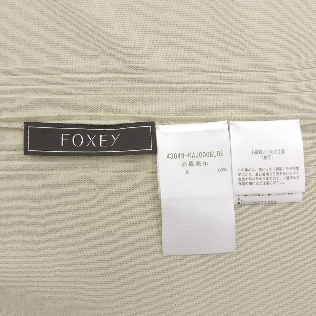 FOXEY(フォクシー)のフォクシー FOXEY フォクシー アマリリス ウール ロングニットカーディガン レディース グリーン系 43048 22年製 ― レディースのトップス(カーディガン)の商品写真