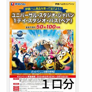 USJ - パワーアップバンド3本セット(マリオ、ルイージ、キノピオ)の