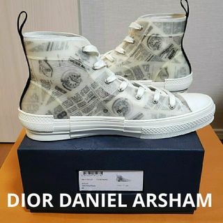 ディオール(Dior)のDior ディオール Daniel Arsham B23 スニーカー 新聞限定版(スニーカー)