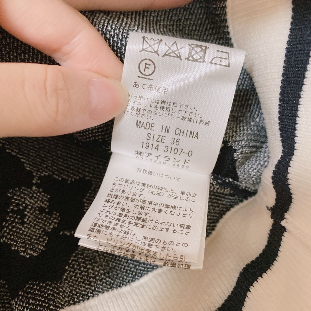 GRACE CONTINENTAL(グレースコンチネンタル)の2019aw GRACE CONTINENTAL フラワーニットジャガードセット レディースのレディース その他(セット/コーデ)の商品写真