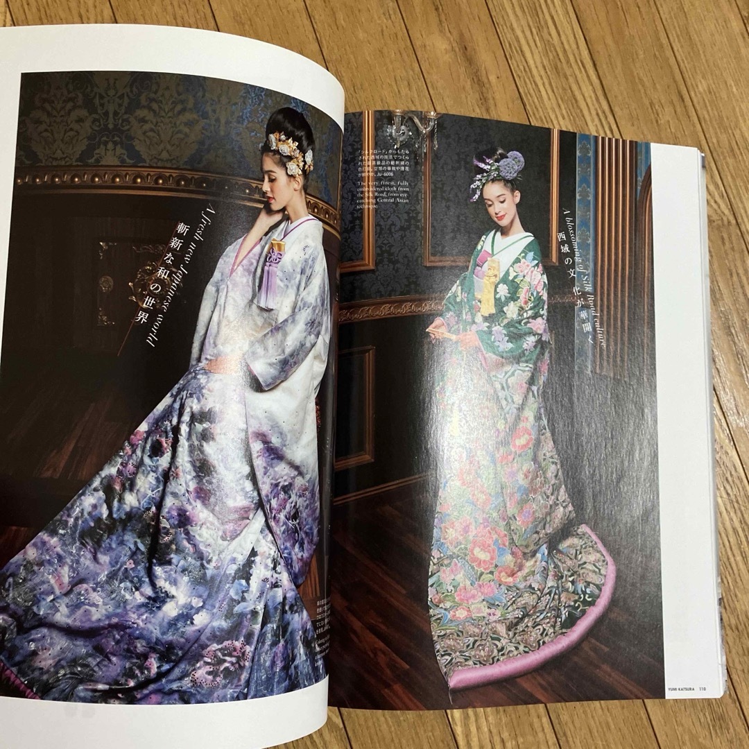 Yumi Katsura Wedding 2018 サイン入り エンタメ/ホビーの雑誌(結婚/出産/子育て)の商品写真