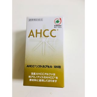 活里 かつり AHCCアルファソフトカプセル120粒✖️1箱(その他)