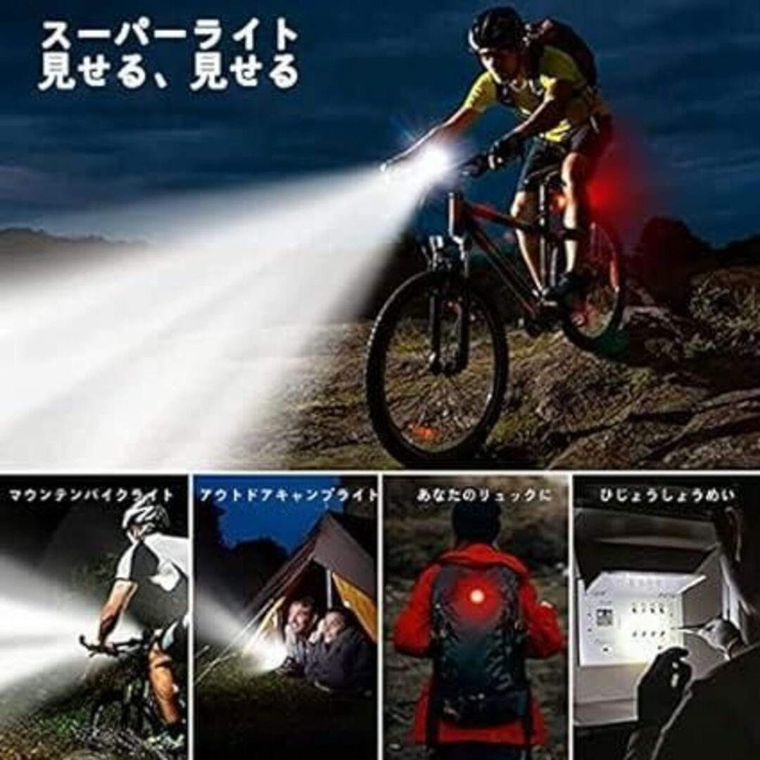 自転車 ライト LED 3000mAh大容量 1200ルーメン LED 高輝度 自動車/バイクの自動車(その他)の商品写真