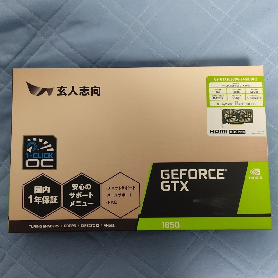 玄人志向(クロウトシコウ)の玄人志向 グラフィックボード GF-GTX1650D6-E4GB/DF2 スマホ/家電/カメラのPC/タブレット(PCパーツ)の商品写真