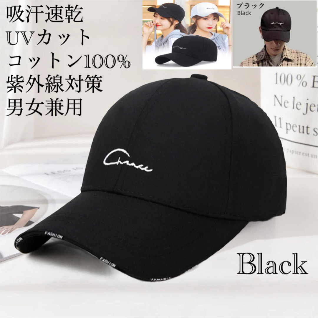 キャップ 帽子 メンズ レディース 刺繍 帽子 春 夏 野球帽 ワークゴルフ  メンズの帽子(キャップ)の商品写真