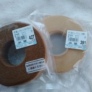 ㊗️ぁん☆さん専用㊗️沖縄・黒ごま黒糖きな粉＆黒ごま黒糖メープルの