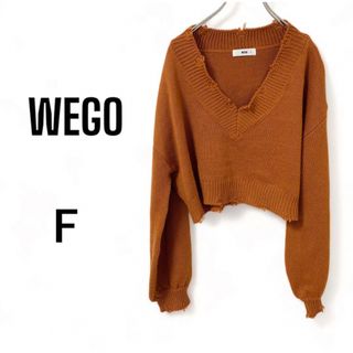 ウィゴー(WEGO)の⭐︎ウィゴー wego レディースショート丈トップス ニット Vネック セーター(ニット/セーター)