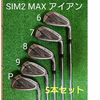 新品 正規品テーラーメイド M6 アイアン6本セット 純正スチールSゴルフ
