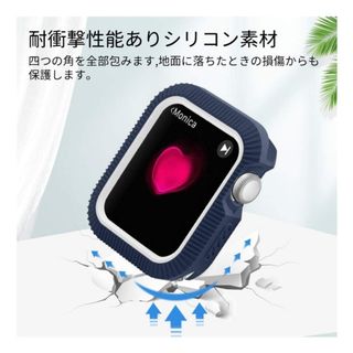 アップルウォッチ 44mm用ケース 2個セット(その他)