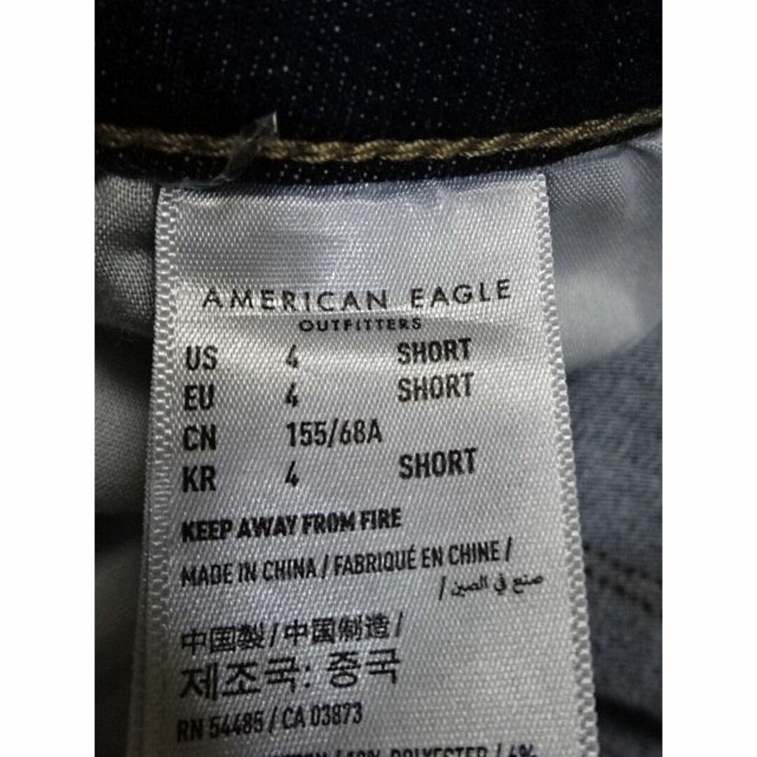 American Eagle(アメリカンイーグル)のアメリカンイーグル☆濃紺ジェギングデニム☆US4☆ウェスト約74cm レディースのパンツ(デニム/ジーンズ)の商品写真