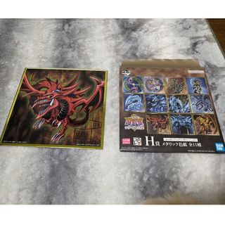 ユウギオウ(遊戯王)の【三幻神】遊戯王【一番くじ】(アニメ/ゲーム)