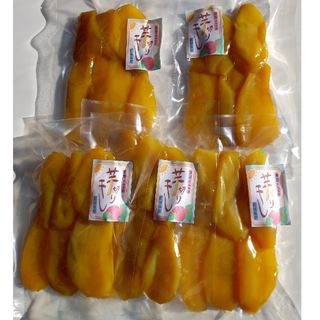 干し芋。平干し130g 入りx5個セット。(菓子/デザート)