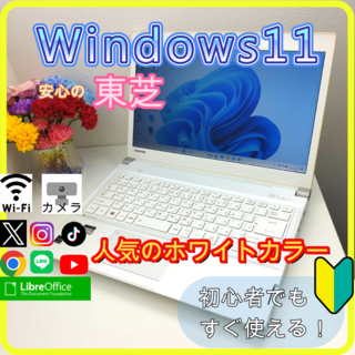 可愛いピンク♪ノートパソコン本体♪初心者も安心♪Windows10の通販 by ...