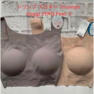 スロギー(sloggi)のトリンプ スロギー Triumph sloggi ZERO Feel  S ２枚(ブラ)