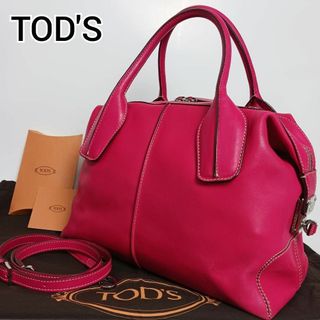 美品 TOD'S チェーン 2way ショルダーバッグ キルティング レッド