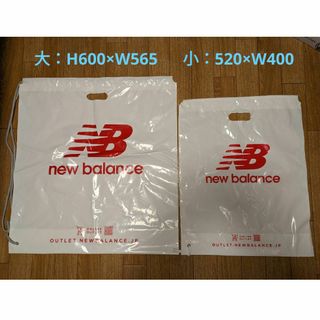 ニューバランス(New Balance)の【New Balance】ポリショルダーバッグ 大小2つ(ショルダーバッグ)