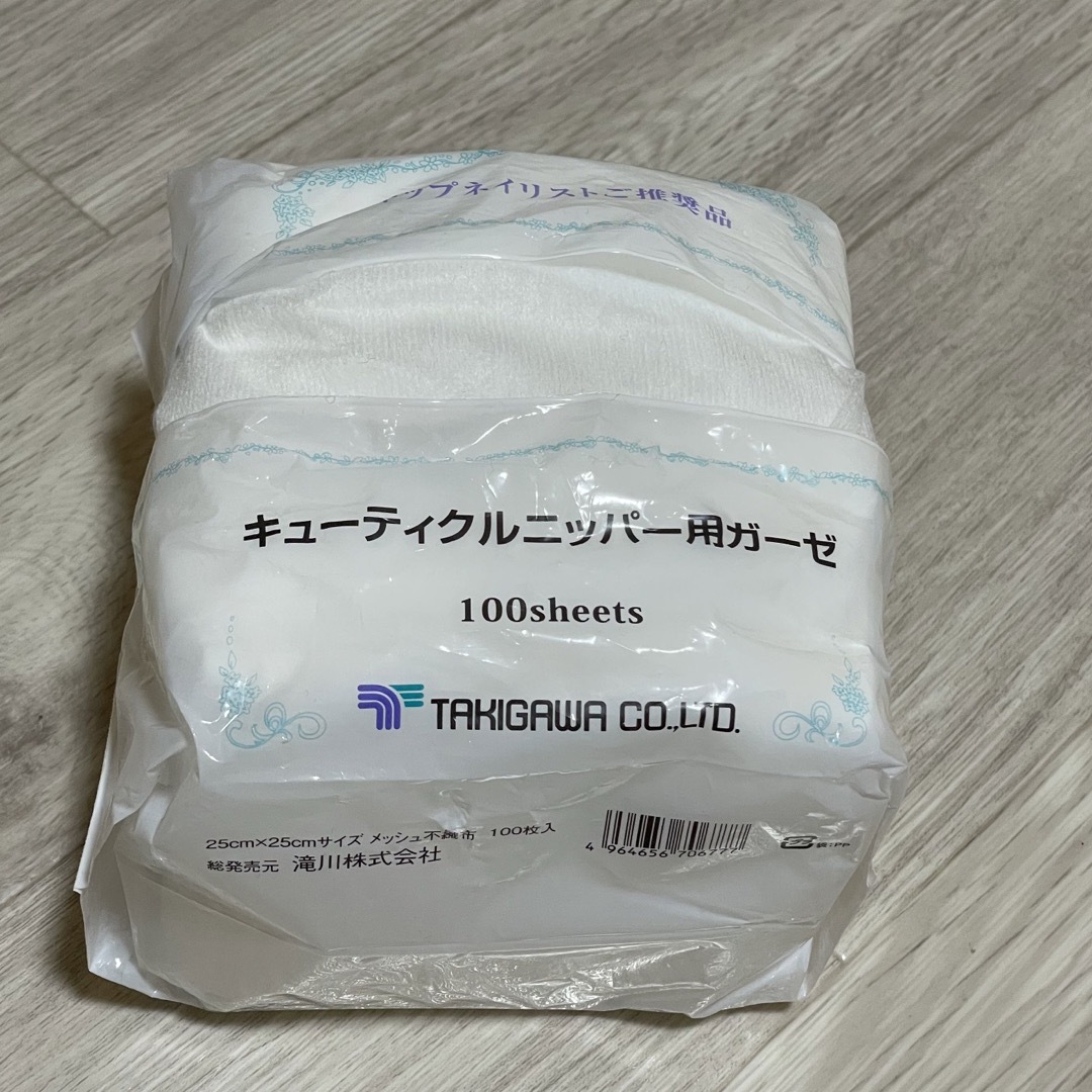 ネイル検定3級 セットの通販 by Hana shop|ラクマ ネイル検定3級 セットの通販 by Hana shop|ラクマ