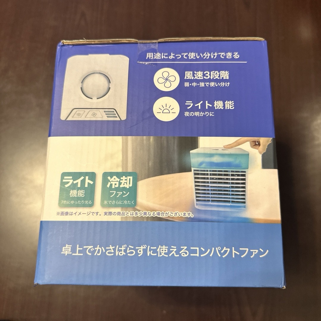 コンパクト送風機 スマホ/家電/カメラの冷暖房/空調(サーキュレーター)の商品写真