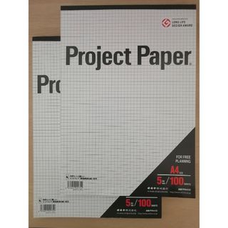2冊セット　オキナ プロジェクトペーパー A4 5ミリ方眼 100枚(ノート/メモ帳/ふせん)