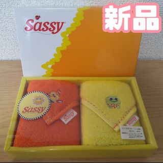 サッシー(Sassy)のT＊【★新品★2枚★】サッシー ミニタオルセット オレンジ×イエロー(タオル/バス用品)